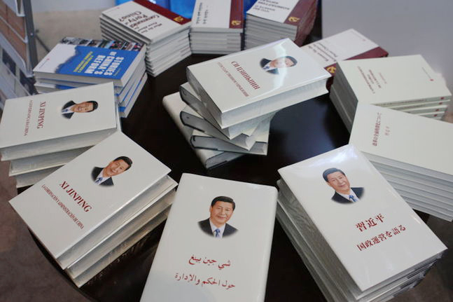 Books of Xi Jinping: The Governance of China [Photo: Xinhua]
