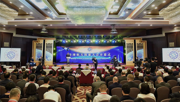 The 2017 Global Space Exploration Conference (GLEX) opens in Beijing on June 6, 2017. [Photo: cnr.cn]