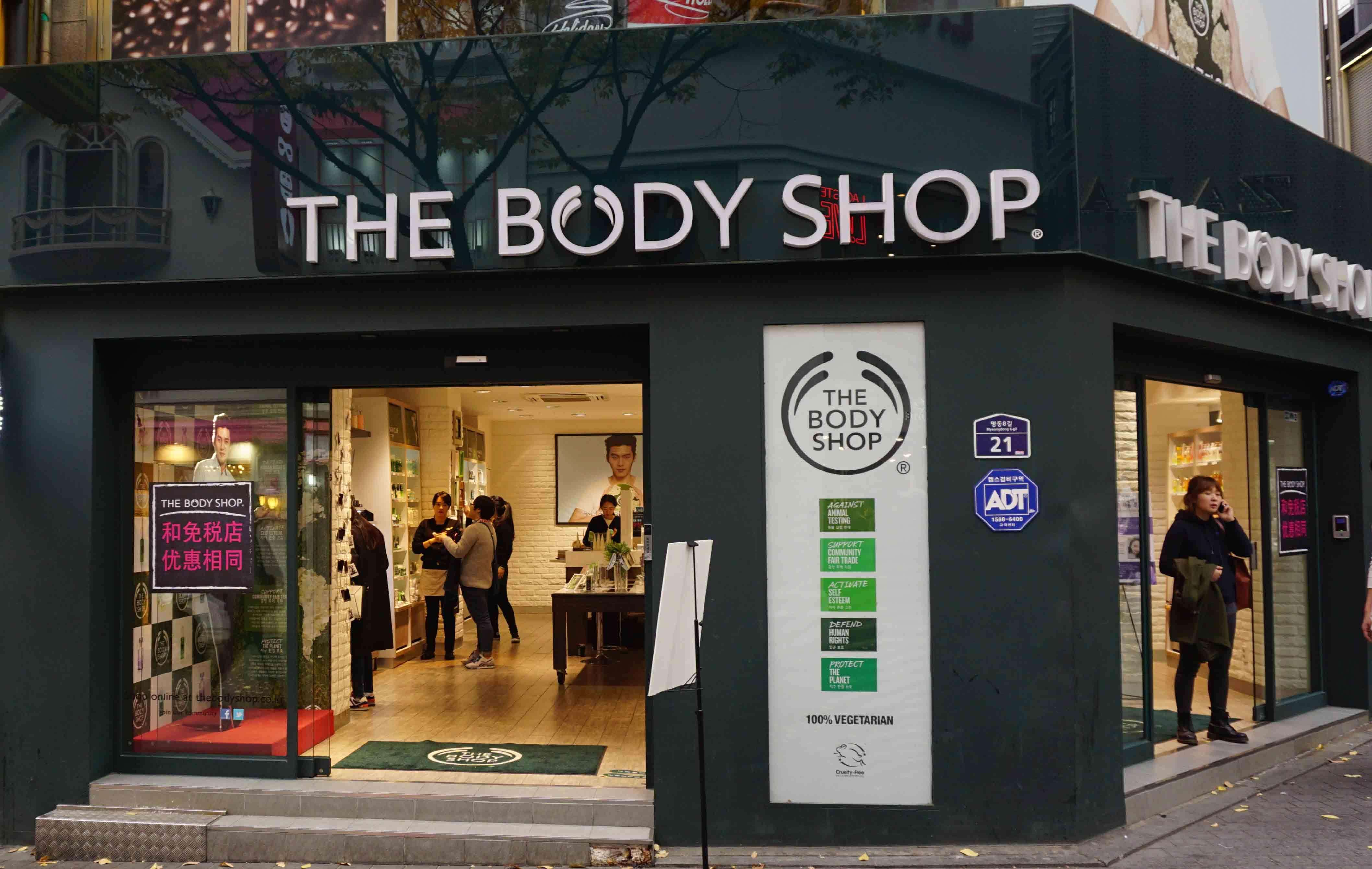 The Body Shop [File photo: Baidu]