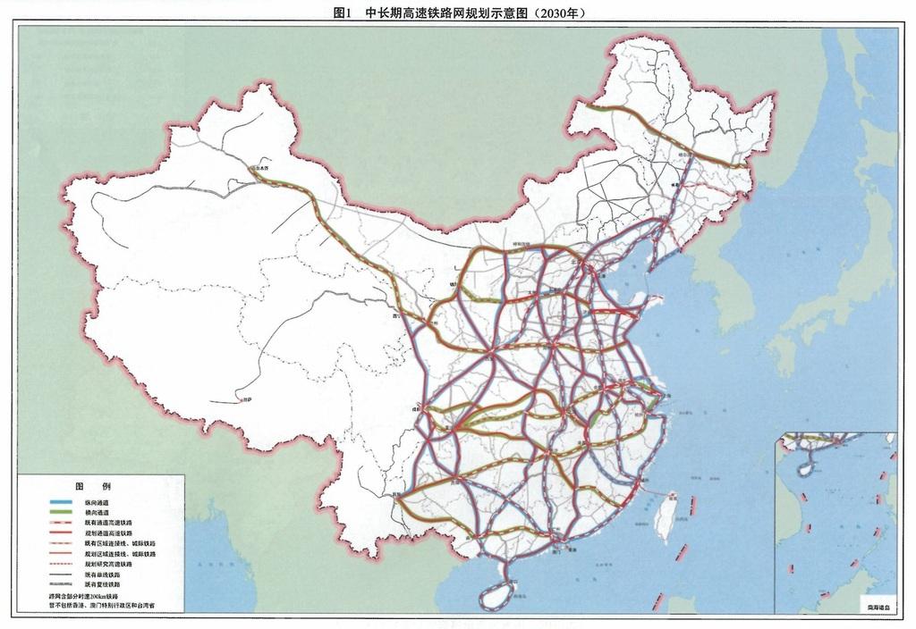 The map of the national high-speed railway project by 2030 [Photo: ifeng.com]
