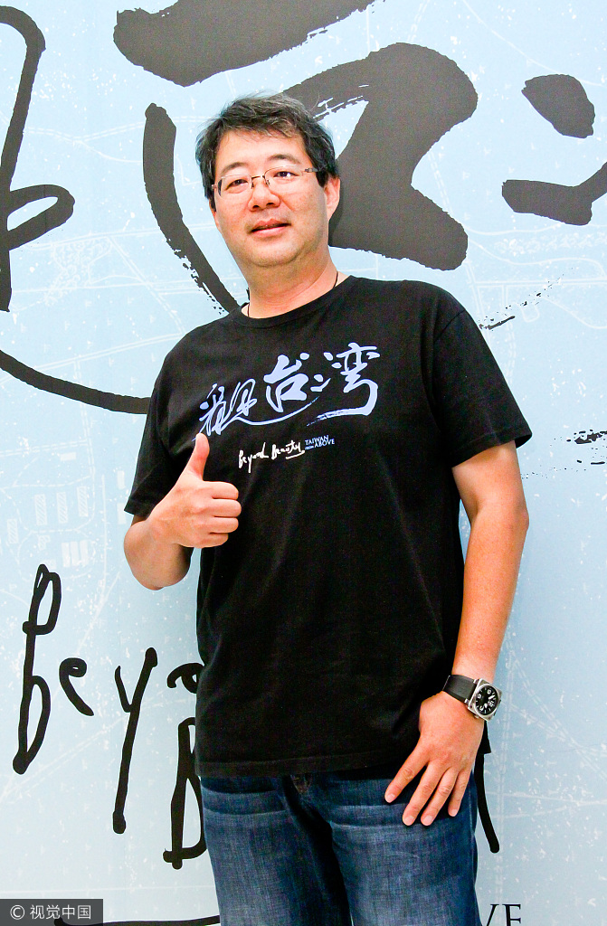 Taiwan documentary director Chi Po-lin [File photo: VCG]