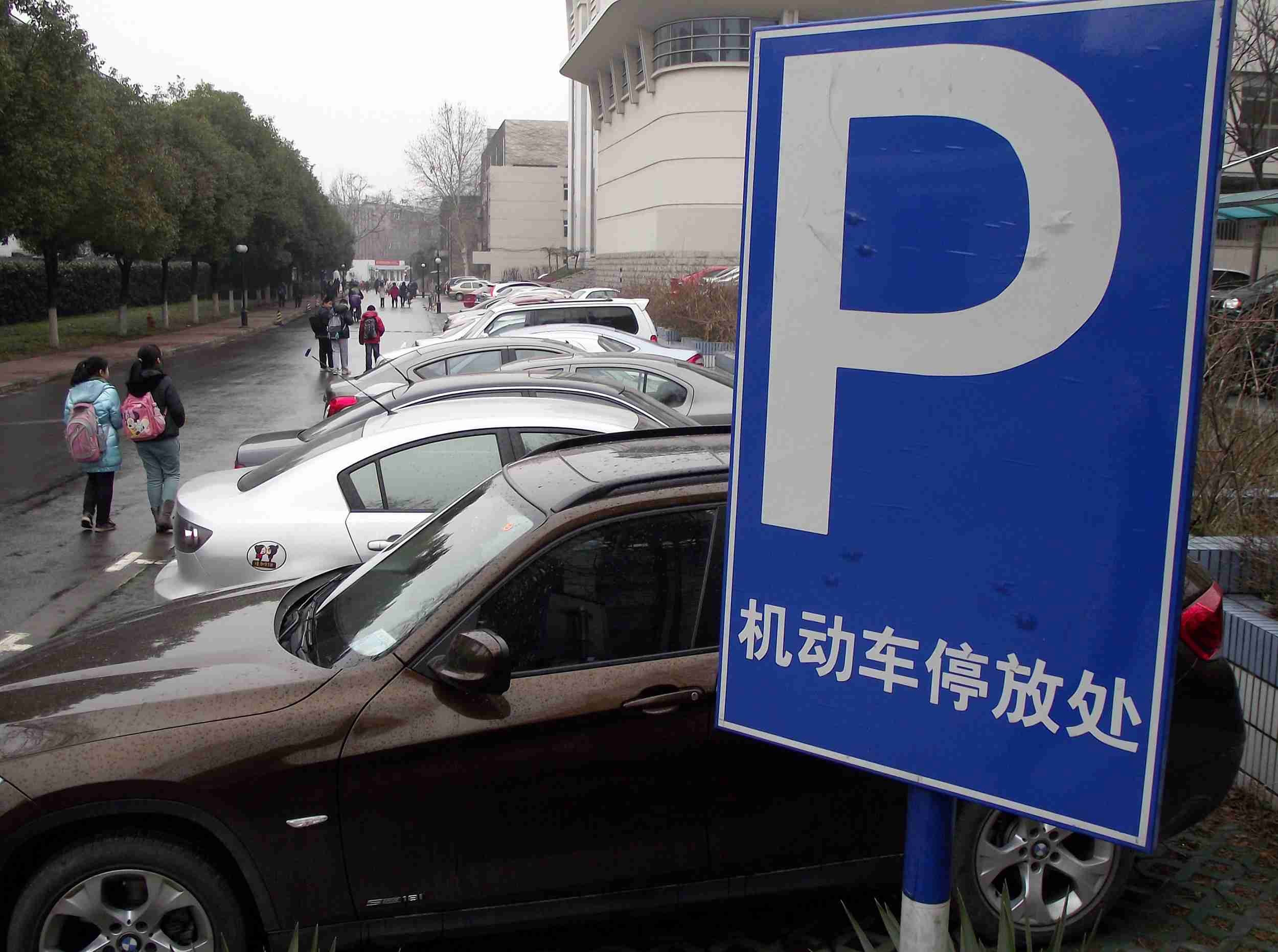 Parking lots within a residential area in Nanjing, Jiangsu Province [Photo: VCG]