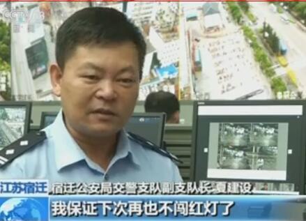 Xia Jianshe, deputy leader of Suqian Traffic Police Detachment. [Photo: cctv.com]
