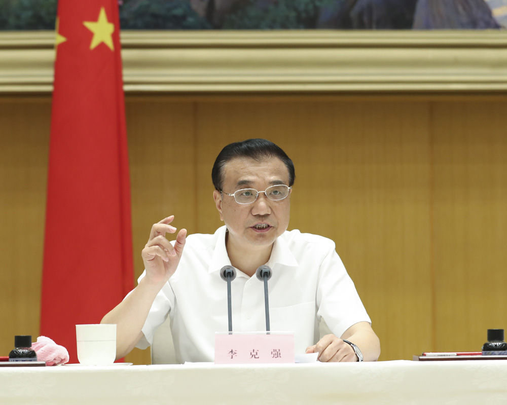 Chinese premier Li Keqiang addresses a teleconference on transforming government functions in Beijing, June 13, 2017. [Photo: Xinhua]