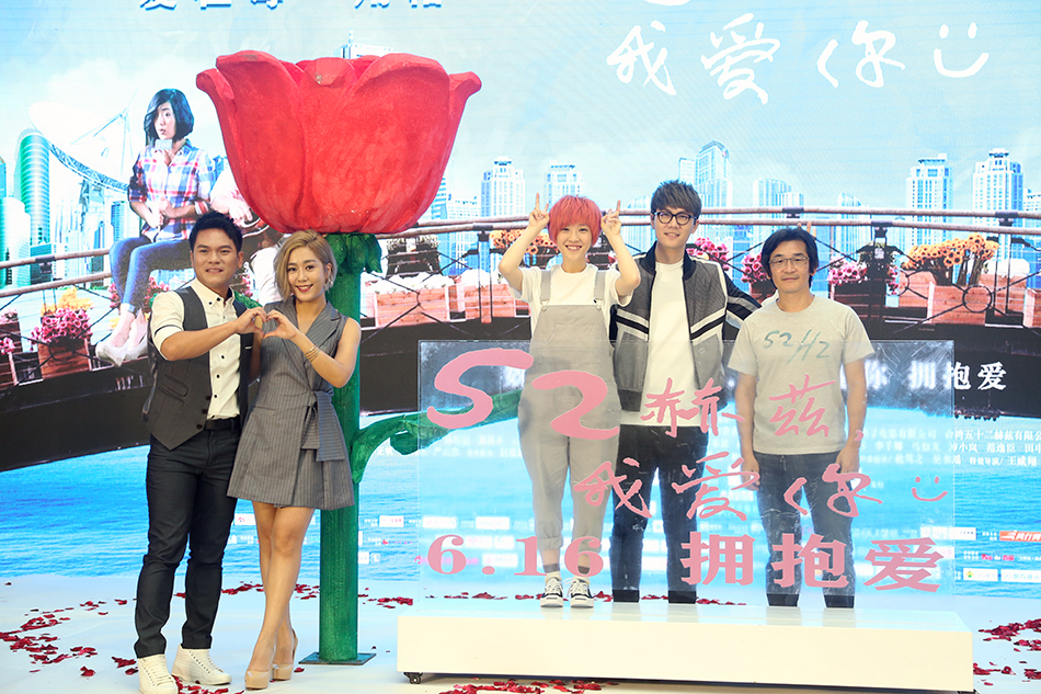 Taiwan director Wei Te-Sheng (right) and his cast of singers-turned-actors attend a promotional event in Beijing for his newest film "52Hz, I Love You" on Monday, June 12, 2017. [Photo provided to China Plus]