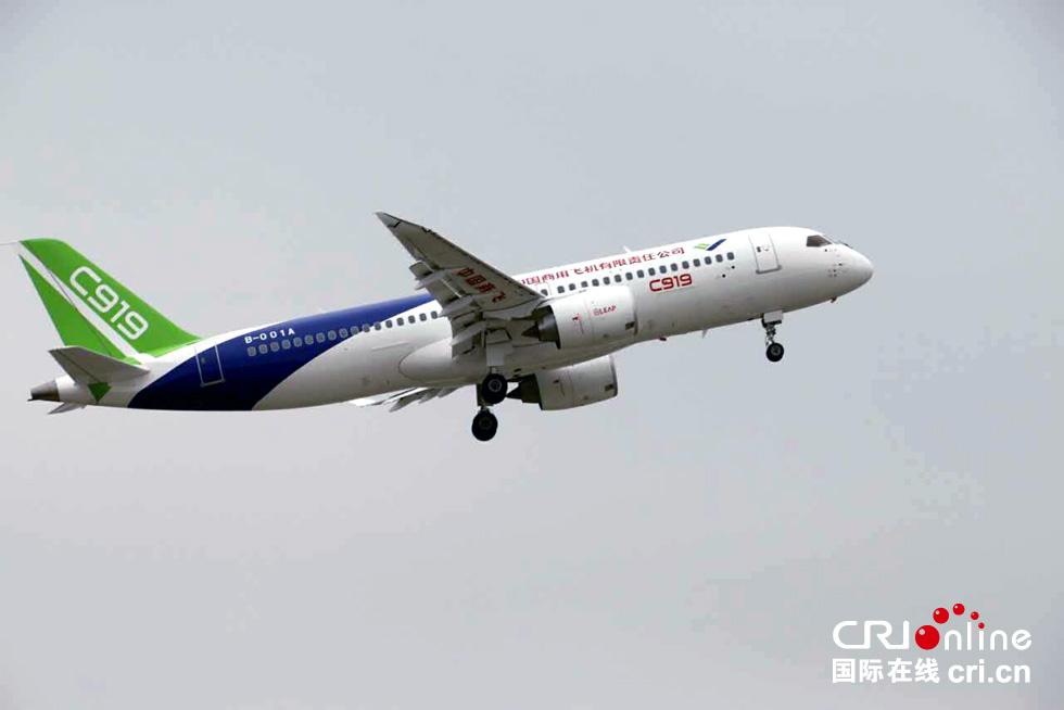 The C-919 passenger jet. [File photo: cri.cn]