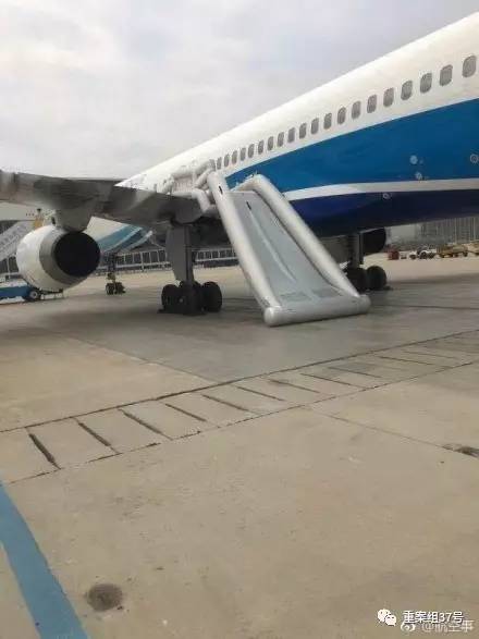 A plane parked at the Beijing Capital International Airport with its emergency slide ejected on June 12, 2017. [Photo: WeChat]