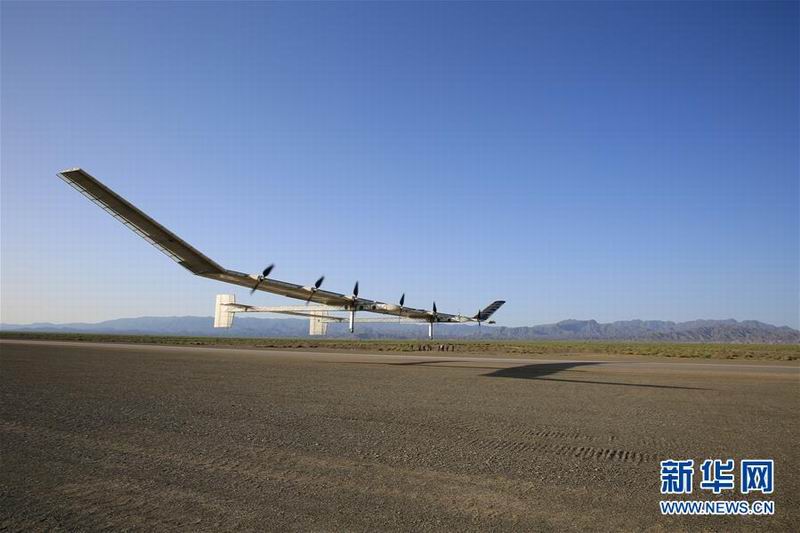 China's Caihong solar-powered unmanned aerial vehicle (UAV) is in test flight on May 24, 2017. [Photo: Xinhua]