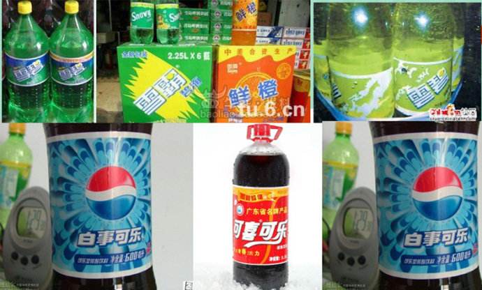 A photo montage of several copycat brands. [Photo: baidu.com]