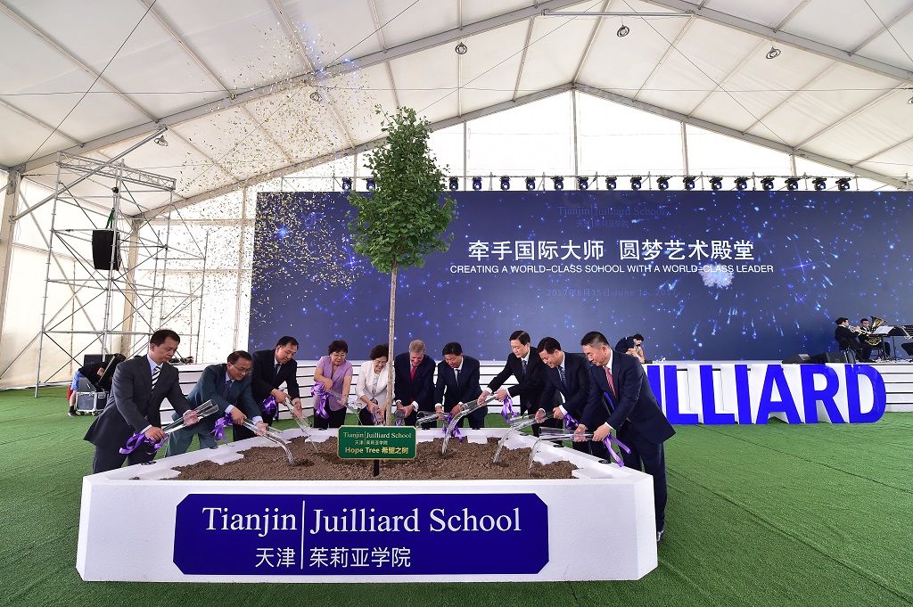 The Juilliard School Breaks Ground in China on Its First Overseas Campus