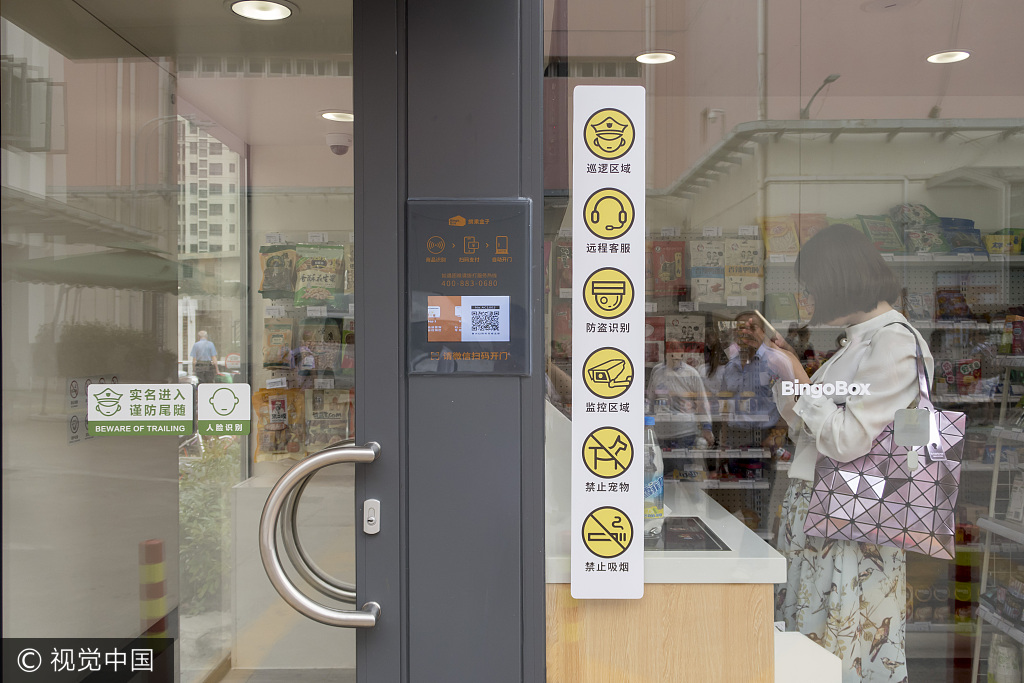 Photo shows the "BingoBox" self-service shop in Shanghai. [Photo: VCG]