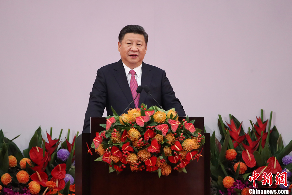 Chinese President Xi Jinping delivers a speech at the meeting celebrating the 20th anniversary of Hong Kong's return to the motherland and the inaugural ceremony of the fifth-term government of the Hong Kong Special Administrative Region on Saturday, July 1, 2017. [Photo: Chinanews.com]