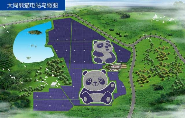 According to the company, the 100 MW Panda Power Plant is set to offer 3.2 billion kilowatt-hours of green power in 25 years, saving 1.056 million tons of coal and reducing carbon emissions by 2.74 million tons. [Photo: China Merchants New Energy]