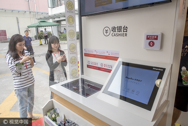 The inside of a 24-hour unstaffed convenience store "BingoBox" launches in Shanghai. [Photo: VCG]