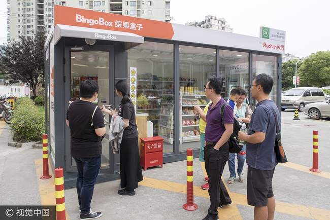 A 24-hour unstaffed convenience store "BingoBox" launches in Shanghai. [Photo: VCG]