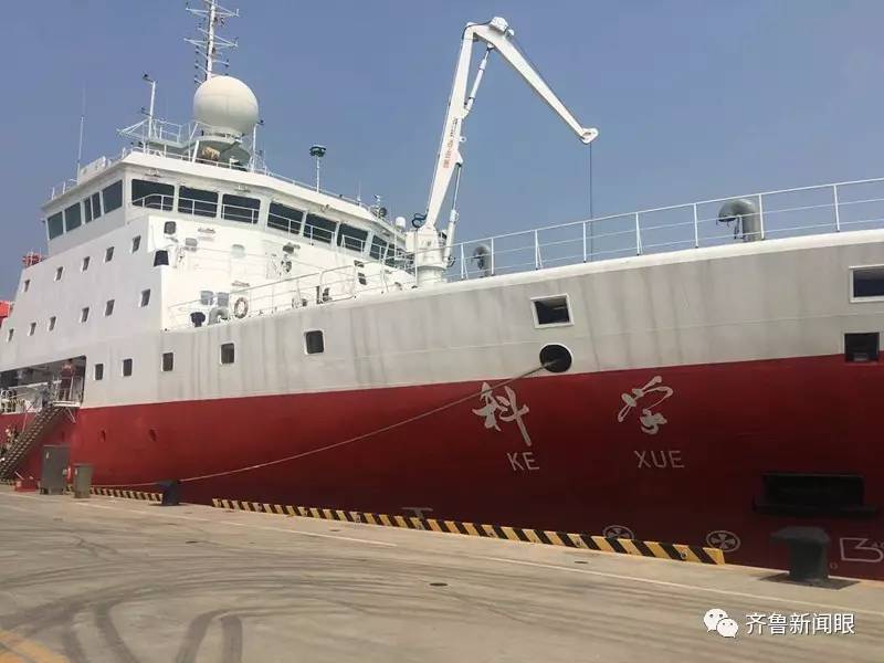 Photo of the research vessel "Kexue" (Science in Chinese). [Photo: ifeng.com]