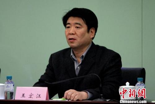 Wang Hongjiang [File photo: Chinanews.com]