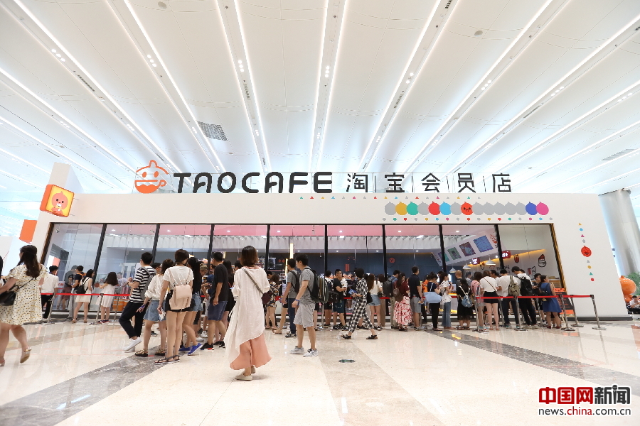 People wait in line at Alibaba's new "Taocafe" in Hangzhou, Zhejiang Province. [Photo: China.org.cn]
