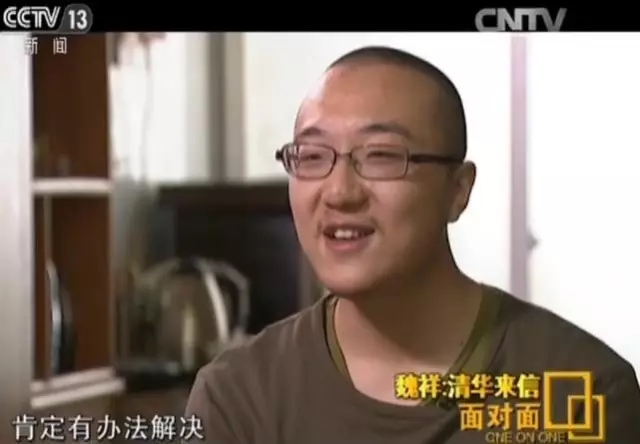 A screenshot shows Wei Xiang receiving an interview from CCTV. [File photo: gansudaily.com.cn]