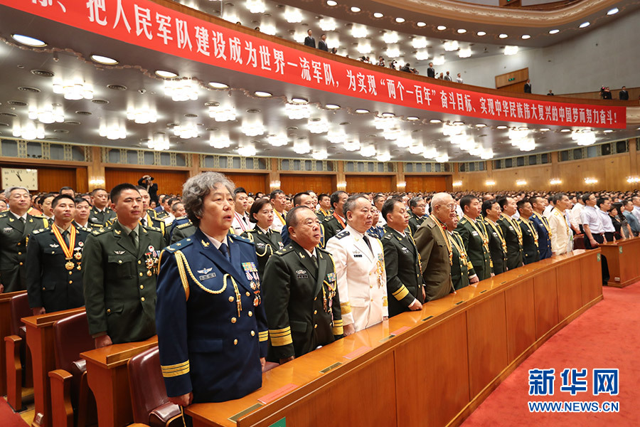 A grand gathering in celebration of the 90th birthday of the Chinese People's Liberation Army (PLA) is held at the Great Hall of the People in Beijing on Tuesday, August 1, 2017. [Photo: China Plus]