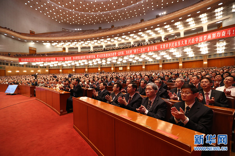 A grand gathering in celebration of the 90th birthday of the Chinese People's Liberation Army (PLA) is being held at the Great Hall of the People in Beijing on Tuesday. [Photo: Xinhua]