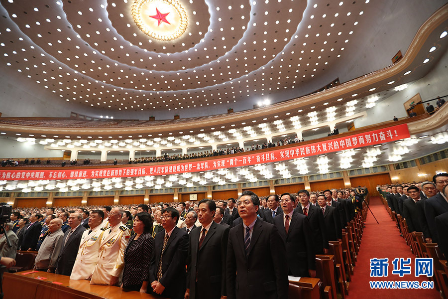 A grand gathering in celebration of the 90th birthday of the Chinese People's Liberation Army (PLA) is held at the Great Hall of the People in Beijing on Tuesday. President Xi Jinping delivered a speech at the event.[Photo: Xinhua]