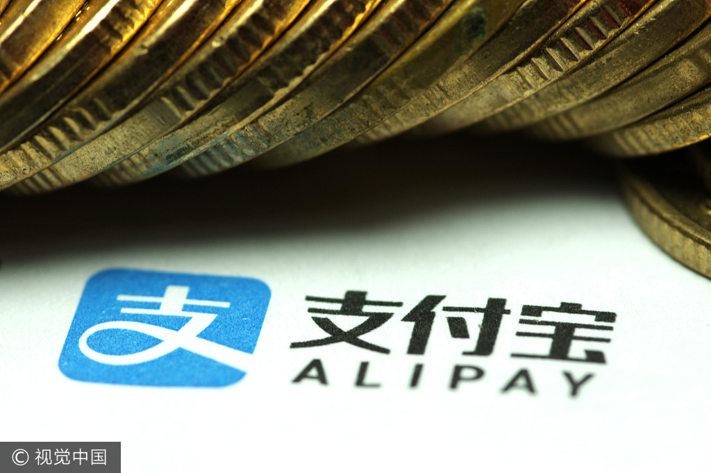 File photo shows the logo of Alipay, a major mobile payment platform in China. [Photo: VCG]