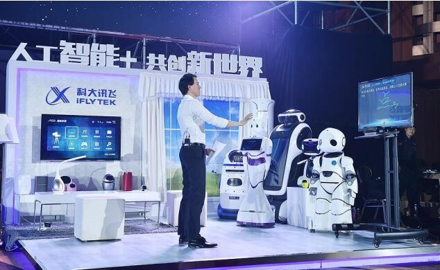 Photo shows a product release conference of iFlytek [Photo: Baidu]