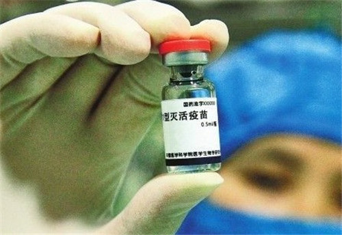 File photo of the rabies vaccine.[Photo: 163.com]