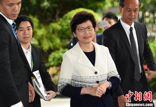 Hong Kong Chief Executive Carrie Lam [File photo: Chinanews.com]
