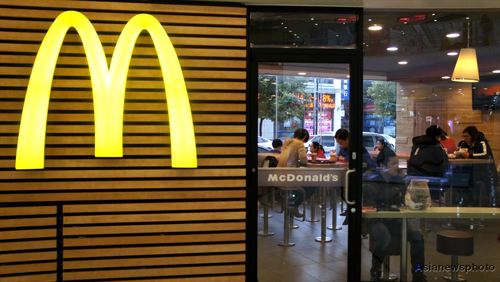 A McDonald’s restaurant in China [Photo: Asianewsphoto] 