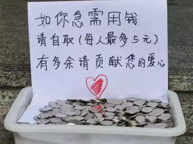 A box full of coins is found in Fuzhou, the capital city of Fujian province. [Photo: southcn.com]