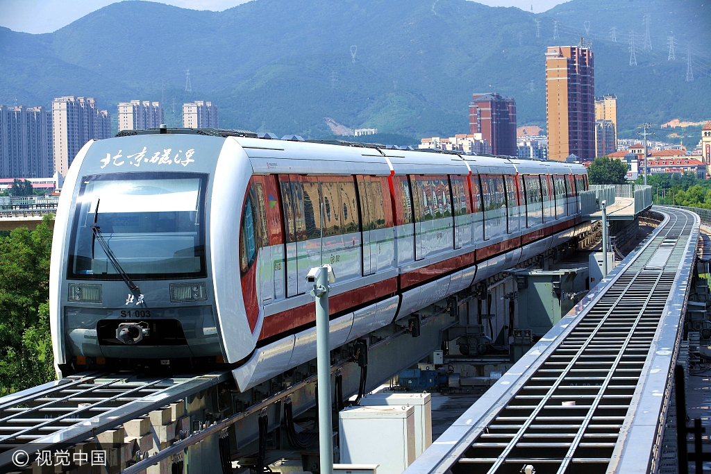 Beijing's first maglev train line has begun trial operations on August 5, 2017. The first phase of the S1 line is 10 kilometers long and travels through the western parts of Beijing, connecting Pingguoyuan Station in Shijingshan District with Shichang Station in Mentougou District. [Photo: VCG]