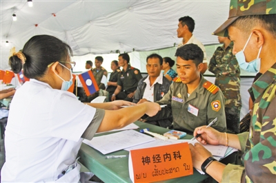 File photo of the People's Liberation Army (PLA) Peace Train medical team providing medical services to Lao military personnel.[Photo: People's Daily]
