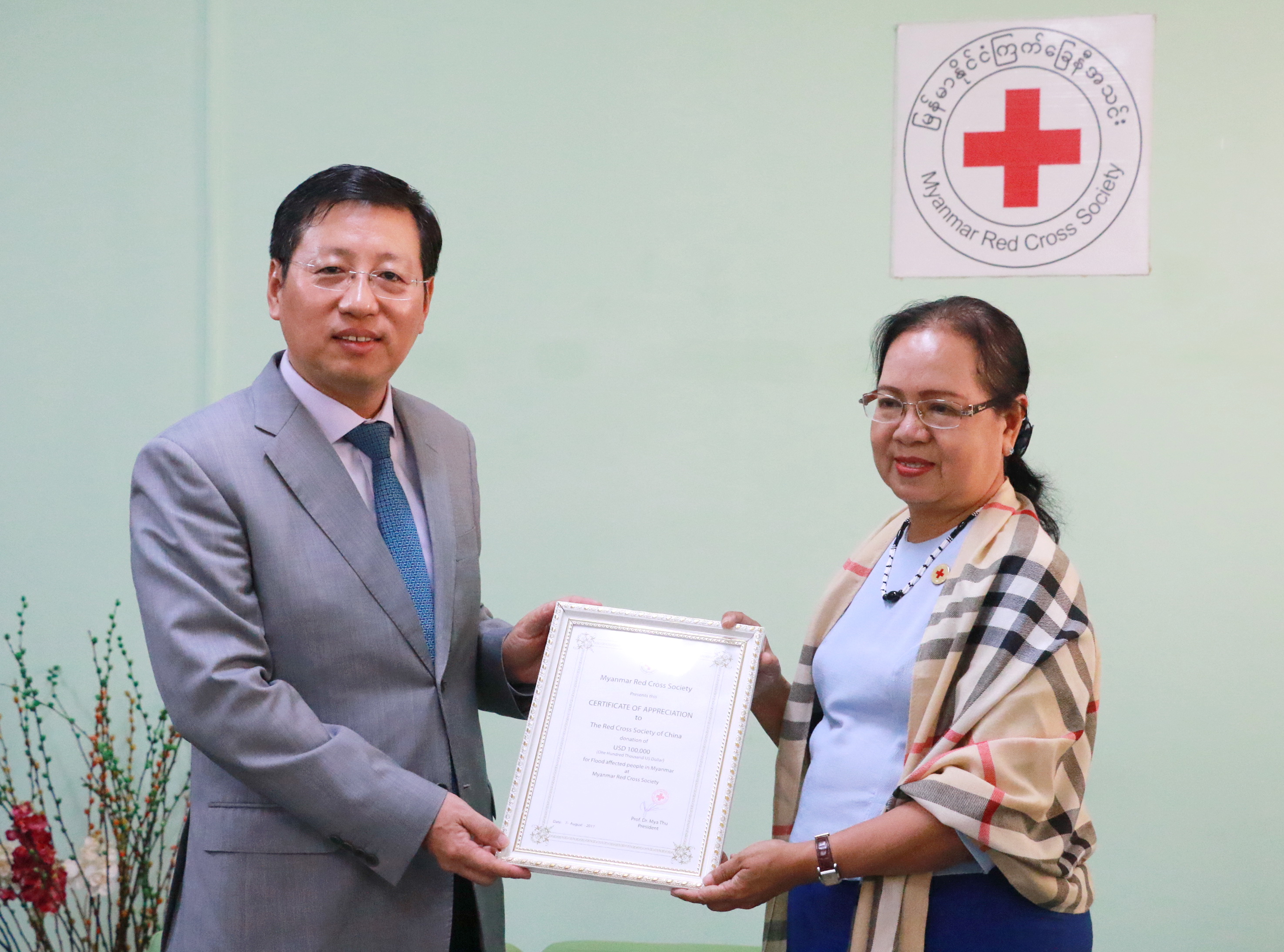 Chinese Ambassador to Myanmar Hong Liang (left) receiving a certificate of appreciation from RSCM Chairwoman Dr. Mya Thu (right) on behalf of the RCSC on Monday, August 7th, 2017. [Photo: China Plus/Tu Yun]