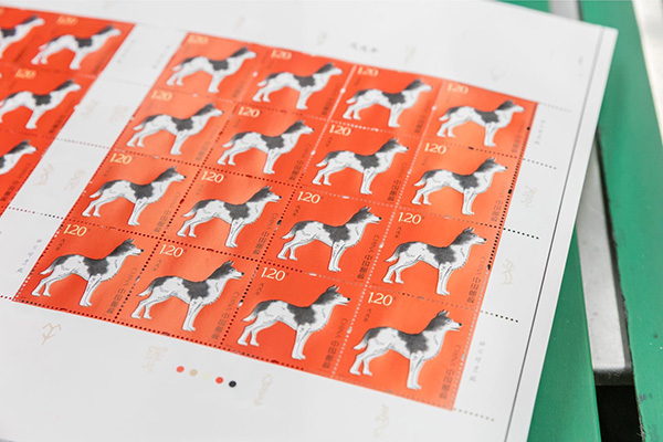 Commemorative stamps for the upcoming Year of the Dog. [Photo: China Daily]