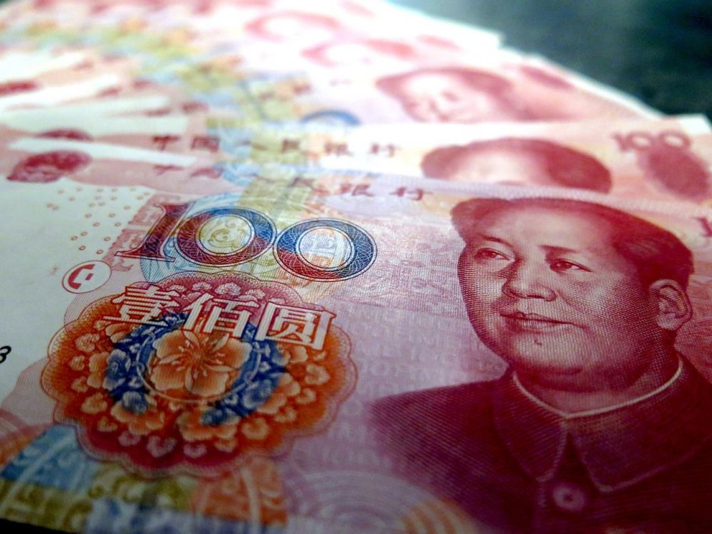 Chinese currency yuan [File Photo: baidu.com]