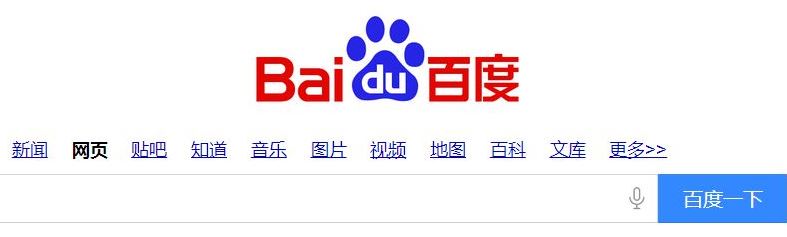 [Photo: Baidu.com]