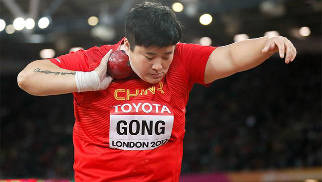Chinese Olympic and world silver medalist Gong Lijiao wins the shot put gold medal at the 2017 IAAF World Championships in London on August 9, 2017. [Photo: qq.com]