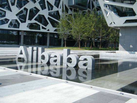 A sign of Alibaba Group.[Photo: Baidu]