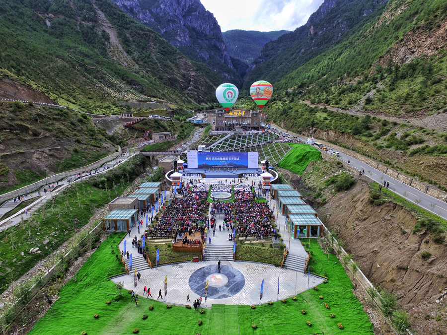 The Sichuan Ganzi Mountain Tourism Festival kicks off in Daocheng Yading on August 13th.[Photo by the organizer]