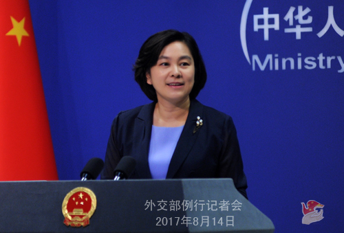 Foreign Ministry spokesperson Hua Chunying at a regular news briefing on Monday. [Photo: fmprc.gov.cn]