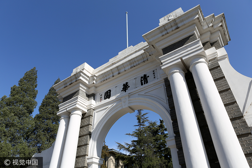 Tsinghua University ranks 48th on the Top 500 university list. [Photo: VCG]