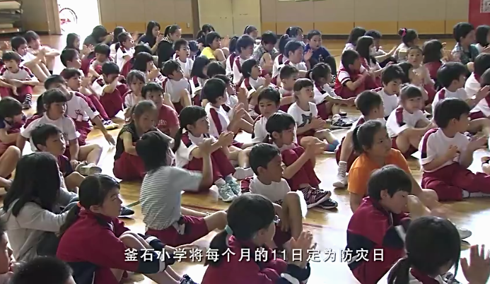 Children in Kamaishi Elementary School in Japan. [Clip from the documentary "The Kamaishi Miracle"]