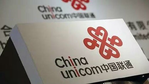 China Unicom sees its shares surge by the daily limit of 10 percent on the Shanghai Stock Exchange after it resumed trading in Shanghai and Hong Kong following a 4-month halt, August 21, 2017. [File Photo: zol.com.cn]