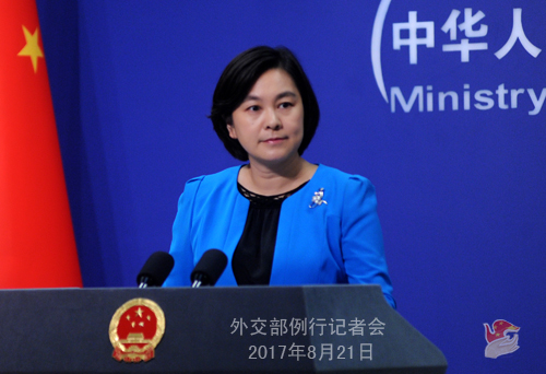 Chinese foreign ministry spokesperson Hua Chunying speaks at a regular briefing on Monday. [Photo: fmprc.gov.cn]