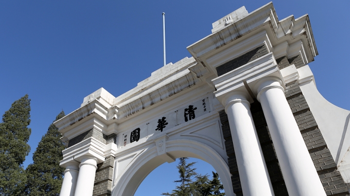 ranking-report-includes-57-chinese-universities-among-world-s-top-500