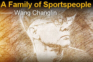 A Family of Sportspeople: Wang Changlin